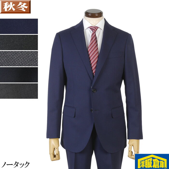 【30％OFF】 スーツノータック スリム ビジネススーツ メンズ ストレッチ素材 全5柄 16000 me tGS40009-rss30- y-souko-10032008 洋服倉庫 パッケージ画像