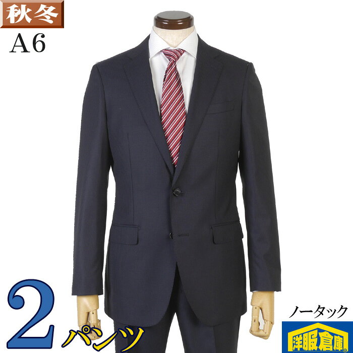ツーパンツ スーツ メンズ A6 ノータック スリム ビジネススーツ スタイリッシュス...