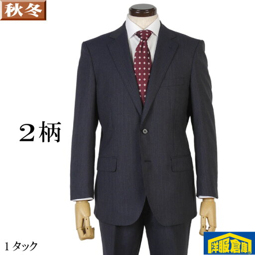 スーツビジネススーツ メンズ1タック ウール70% ハイグレード仕立てA6/A7 薄茶・ストライプ 18000 be tgs81005 スーツビジネススーツ メンズ1タック ウール70% ハイグレード仕立てA6/A7 薄茶・ストライプ 18000 be tgs81005