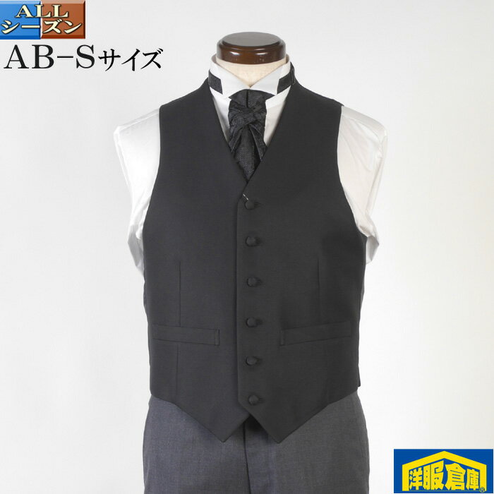 フォーマルベストメンズジレ結婚式パ...
