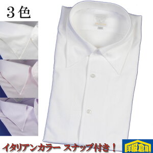 洋服倉庫 格安セール