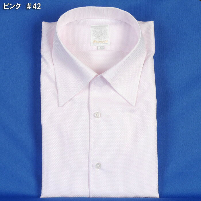 【半額】 【S/M/L/LL】スナップダウン イタリアンカラー フォーマルシャツ 日本製 ...