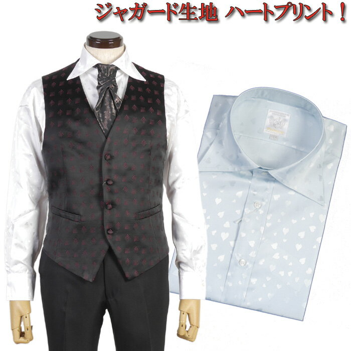 【S/M/L/LL/3L/4L】ハート柄　光沢有り サテン　フォーマルシャツ日本製 ハイグレ...