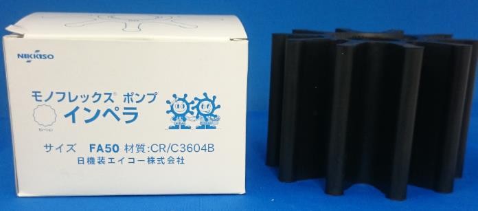 楽天市場】日機装エイコーポンプの通販 楽天市場】日機装エイコーポンプの通販