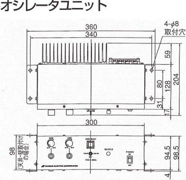 三信船舶　第三種汽笛　EHV-S130【送料無料】