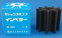 樫山工業 ポンプ インペラ SP-280 セレックスポンプ SP280定形外郵便での発送。他便の発送も可能ですが送料が変わりますのでお問い合わせ下さい。
