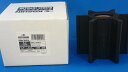 ■■工進オンラインショップ■■工進 ポンプ インペラ MFL-65KR 6枚ラバレックス MFL65 MFLC65用【送料無料】