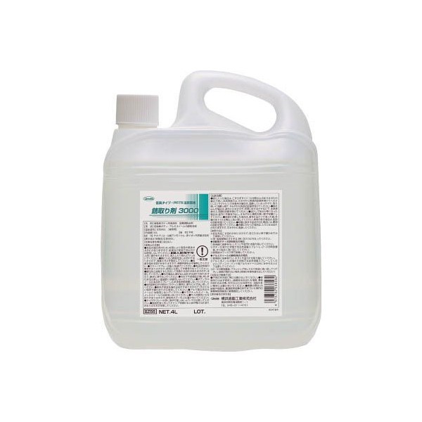 横浜油脂工業　Linda　（リンダ)　錆取り剤3000 4L自動車用錆取り剤 サビ　錆取り　サビ取り