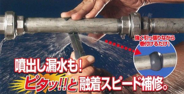 ユニテック　アーロンテープ グレー SRG-2強力融着補修テープ 水漏れ 配管補修 SRG2定形外郵便での発送。他便の発送も可能ですが送料が変わりますのでお問い合わせ下さい。