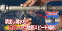 ユニテック アーロンテープ グレー SRG-2強力融着補修テープ 水漏れ 配管補修 SRG2定形外郵便での発送。他便の発送も可能ですが送料が変わりますのでお問い...