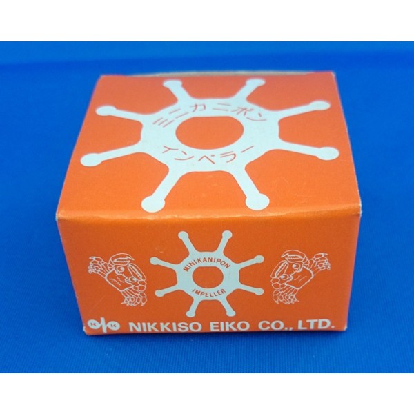 日機装エイコー　ポンプ　インペラ　オイル用　FD25-B6RB　カニポン定形外郵便での発送。他便の発送も..