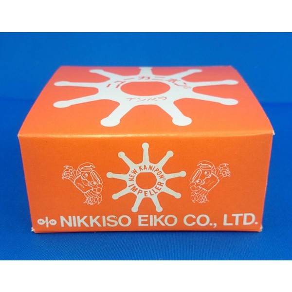 日機装エイコー　ポンプ　インペラ　オイル用　FD40-B6RB　カニポン定形外郵便での発送。他便の発送も..