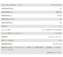 新ダイワ（やまびこ）　インバーター発電機　IEG2801M　低騒音・低燃費　2.8kVA【代引不可】メーカー保証有り　停電　災害　レジャー　台風 2