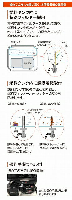 工進オンラインショップ●●工進 GV-2000●●スタンダード発電機車中泊　キャンプ　災害　停電　台風　防災 GV2000