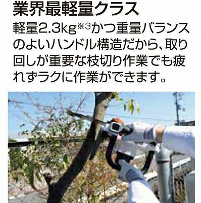 工進オンラインショップ認定 SCS-1820バッテリー・充電器付き工進 チェンソー 18V SCS1820 JAN4971770560420