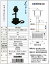 送り先企業様専用送り先個人は追加送料2,200円タカラ TW-552 池用循環ポンプ ウォータークリーナーせせらぎFR TW552 池ポンプ 池用ろ過装置 ろ過機