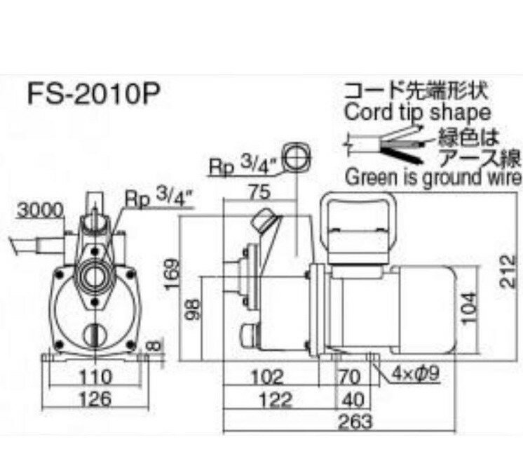 ������̵�������ʥ���饤�󥷥�å׹��� FS�ݥ�� FS-2010P �ݥ�� 100VFS2010P 19mm �ݡ����֥� ���� ���ѿ� FS2010