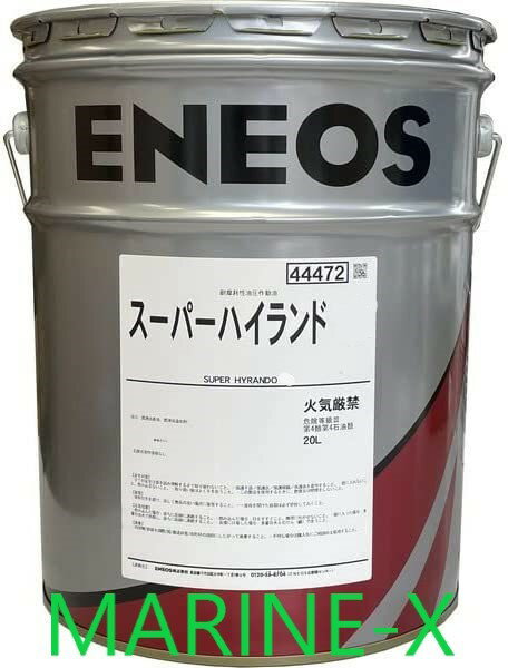 TRUSCO ERT-360 サビ転換防錆剤360ml