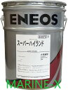 詰め替え無しの正規品【個人宅配達OK】JX スーパーハイランド 作動油 ハイドロ JX スーパーハイランド 46番 20L【オイル専用便配達】留守の時は置配にな...