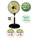 ナカトミ NAKATOMI45cm DCモータースタンド扇DCF-45V DCF45V