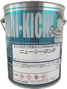 ●新型 ニューシーロン最上級モデル●ニューシーロンIP 4kg 茶 ブラウン + 新ペラコート 200g(下塗100g+上塗100g)セット品 高性能船底塗料 ...
