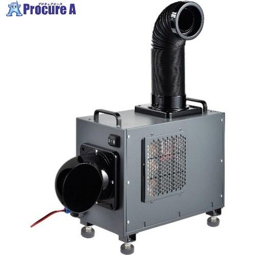 ●送り先企業様限定●●個人購入でも送り先が企業ならOK●ナカトミ SDC-033N 小型DCクーラー（エンジン式車両専用）SDC033N