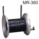 ●送料無料●■■工進オンラインショップ■■工進 マグローラー MR-360 ネットローラー タイコゴム幅360mm MR360 MR2512 MR4024