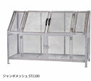 カイスイマレン ジャンボメッシュ STシリーズ ST1100 【法人向け・個人宅配送不可】 ゴミ箱 ゴミ収集 ゴミ置き場