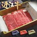 【1965年創業】京焼肉 2~3人前 油を落とす魔法のタレ 近江牛 ロース 550g(2~3人前)円 焼肉の名門 天壇 和牛 ブランド牛 肉 牛肉 焼肉 高級 ...
