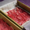 【京都の老舗 出汁で食べる和牛】ギフト ロース カルビ 盛合せ 600g 母の日 父の日 プレゼント 結婚祝い 贈答 お返し お祝い 誕生日 お中元 お歳暮 ブ...