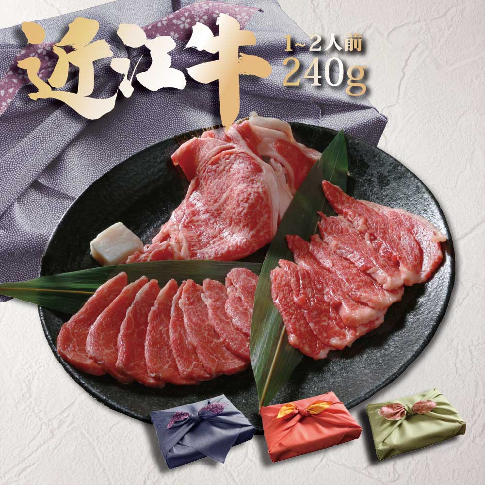 【9/19 20時～9/24 1時59分迄 15％OFF】 敬老の日 焼肉 ギフ