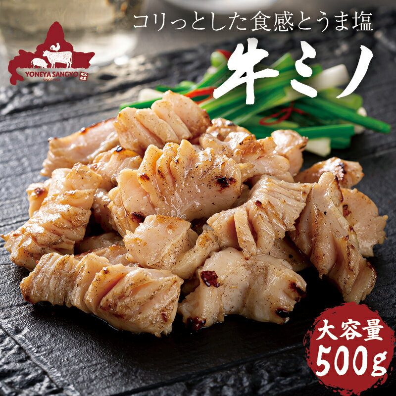 ڥݥǺ800OFFë꡼ ߥ 500g[100g5ѥå][¤/ľ]ߥ ۥ ۥƤ  Ƥ С٥塼 BBQ      Ȱ  Ĥޤ  ʪ