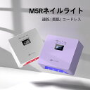 【2025年最新】AMDMG ジェルネイルライト 42W ジェルネイル 低ヒート機能 セルフネイル ネイルライト UVライト レジン ジェルネイルシール レジンクラフト ジェルネイルライト ドライヤー 低ヒートモード 自動感知センサー 硬化ライト ダイヤモンド調デザイン