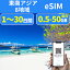 eSIM 8 ASEAN eSIM ޥeSIM ɥͥeSIM ޥ졼eSIM  󥬥ݡeSIM ٥ȥʥeSIM ܥeSIM 1GB 3GB 5GB 10GB 50GB Ķ® ǡ̿ 1֡30 ץڥeSIM ᡼Ǽ sim α ĥ ιԿ 