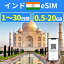 eSIM eSIM eSIM India 500MB 1GB 2GB 3GB 5GB 10GB 20GB 1 3 5 7 10 15 20 30 Ķ® ǡ̿ ץڥeSIM ᡼Ǽ sim  α û ĥ ιԿ