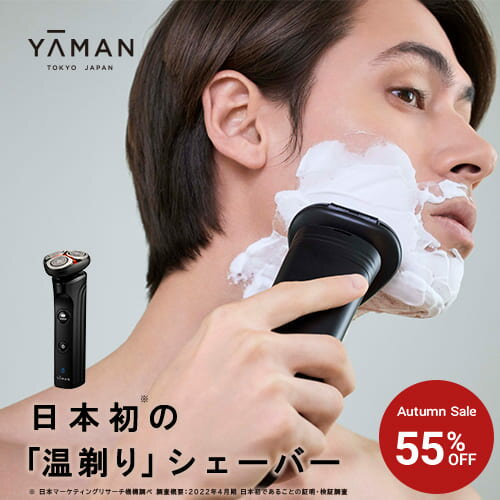 【55%オフ★10/17 16:00から10/20 23:59まで】髭剃り 電動シェーバー メンズシェーバー 電気シェーバー 【ヤーマン公式】《HOT SHAVE ホットシェイブ YJEC0B》ブラック｜ヒゲ 回転式 ラジオ波 温剃り 深剃り 防水 水洗い シェービング うるおい 敏感肌 ギフト 男性のサムネイル