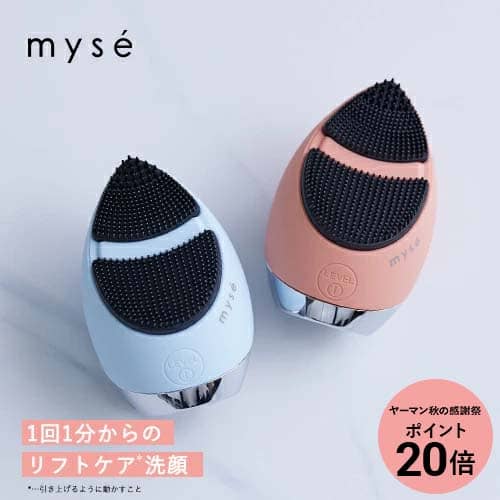 【P20倍★11/14 10:00から11/16 23:59まで】洗顔 ブラシ 美顔器 【ヤーマン公式】《ミーゼ クレンズリフ..