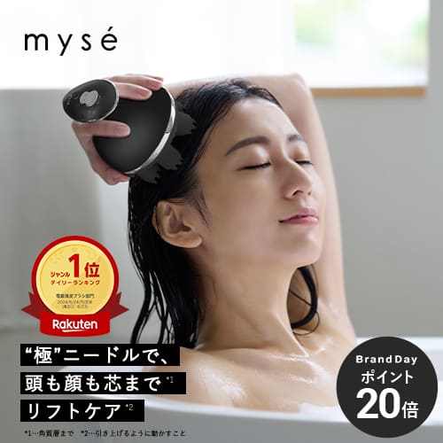 楽天市場】【P20倍☆4/19 00:00から4/20 23:59】ヘッドスパ 電動 楽天市場】【P20倍☆4/19 00:00から4/20 23:59】ヘッドスパ 電動