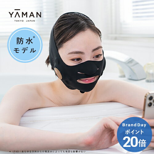 楽天市場】yaman メディリフトアイの通販 楽天市場】yaman メディリフトアイの通販