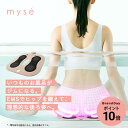 【P10倍★7/15 00:00から7/16 23:59】EMS シート マット 【ヤーマン公式】《ミーゼ スパトレーナー MS60N》ボディケア 美尻 防水 ...