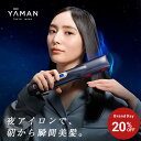 【20%オフ★7/15 00:00から7/16 23:59】超音波 アイロン トリートメント ヘアアイロン【ヤーマン公式】《ナイトリペアアイロン YJHB4L》ネイビー |ヘアケア ナイトケア 美髪 浸透 LED 防水 コードレス プレゼント ギフト 女性