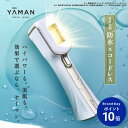 【P10倍★7/15 00:00から7/16 23:59】脱毛器・光美容器で人気のヤーマン 【ヤーマン公式】《レイボーテヴィーナスビューティースキン YJEA7...