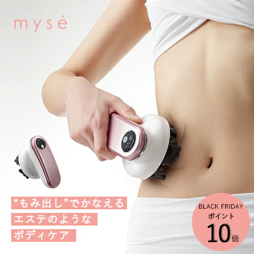 【P10倍★11/21 20:00から11/27 1:59】振動 マシン 【ヤーマン公式】《ミーゼ ディープコア MS10》ピンク ブラック｜ボディケア フェイスケア ローラー 防水仕様 お風呂 二の腕 お腹 背中 ヒップ 太もも ふくらはぎ プレゼント ギフト 女性 男性