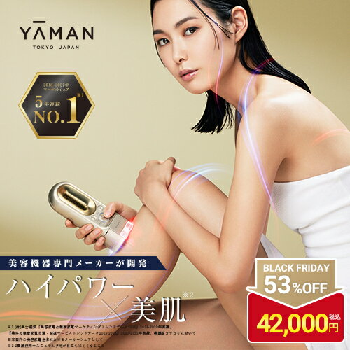 【53%オフ★11/20 20:00から11/27 1:59