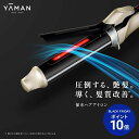 【P10倍★11/20 20:00から11/27 1:59まで】カールアイロン ヘアアイロン カール 【ヤーマン公式】《スムースアイロンフォトイオン カール 3...