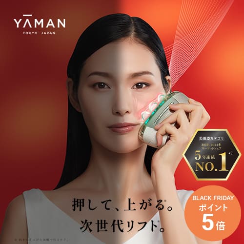 【P5倍★11/20 20:00から11/27 1:59まで】美顔器【ヤーマン公式】《リフトロジー YJFD1N》ゴールド ｜リフトケア スキンケア 引き締め もたつき EMS LED 防水 メイク前 プレゼント ギフト 女性