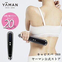 https://thumbnail.image.rakuten.co.jp/@0_mall/ya-man/cabinet/06031355/ma/r1903a-ma20x.jpg