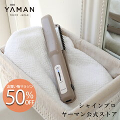 https://thumbnail.image.rakuten.co.jp/@0_mall/ya-man/cabinet/06031355/ma/r2110a-ma50off.jpg