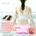 【P10倍★5/9 20:00から5/16 1:59】EMS シート マット 【ヤーマン公式】《ミーゼ スパトレーナー MS60N》ボディケア 美尻 防水 お風...