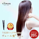 ヘアアイロン ストレート アイロン 2way 【ヤーマン公式】《スムースアイロンフォトイオン YJHB0》ゴールド ネイビー|ヘアケア 保水ヘアアイロン 低温 キープ ダメージ ヘアアレンジ ワンカール カラー退色抑制 プレゼント ギフト 女性